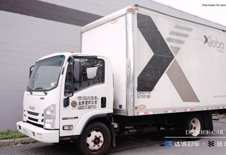 2016 ISUZU NPR HD