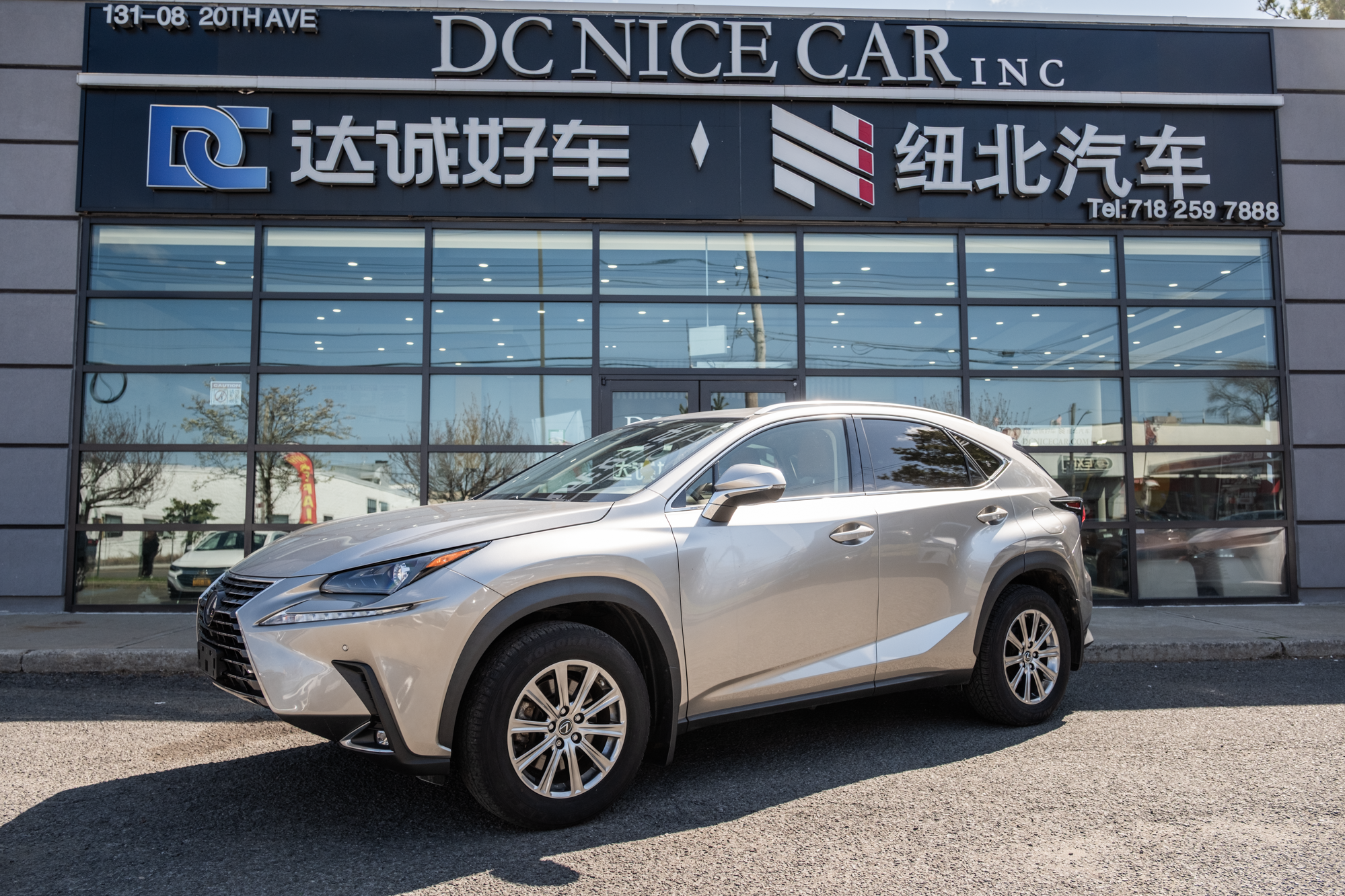 2020 Lexus NX 350 300 AWD's photo