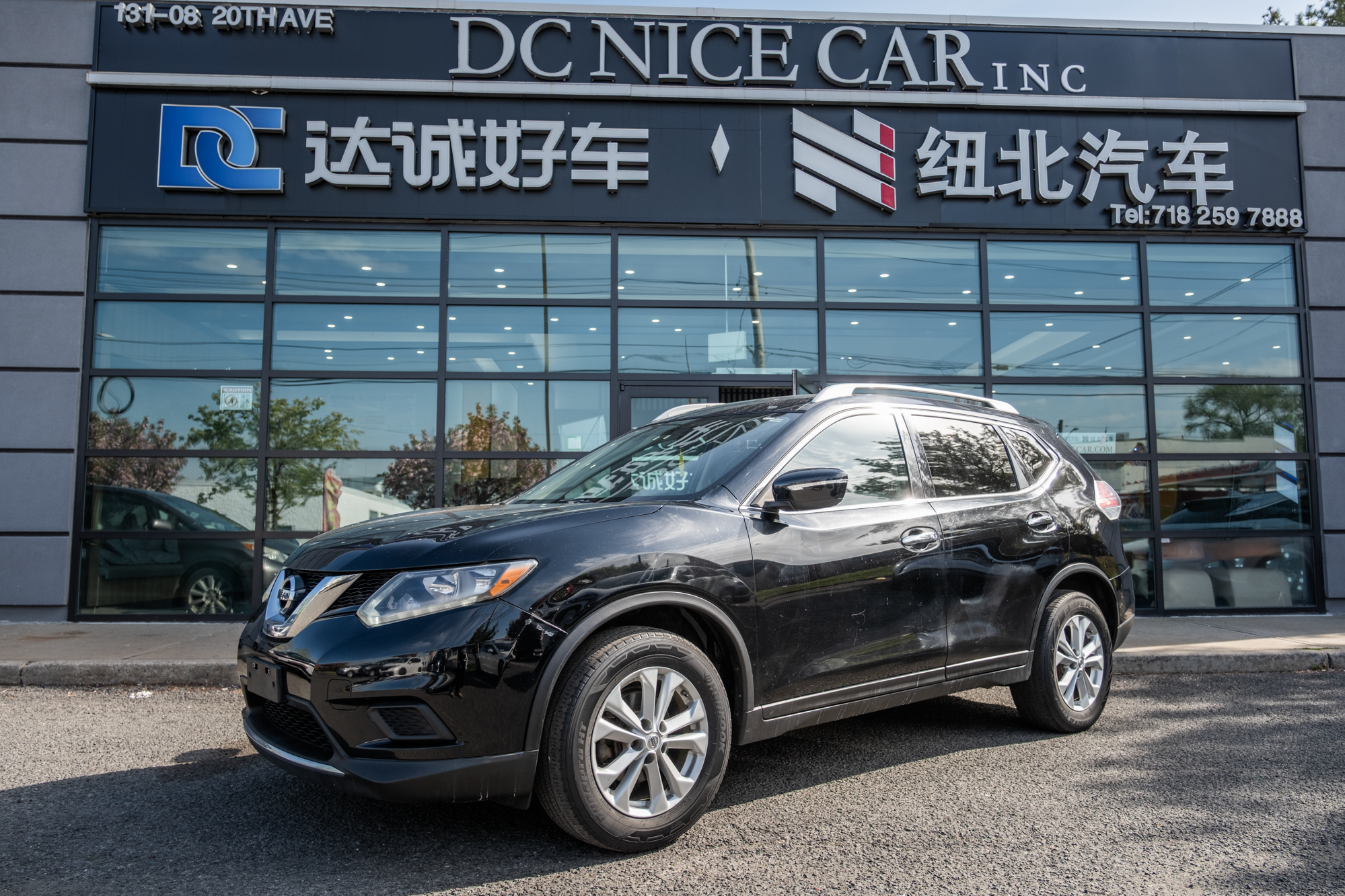 2014 Nissan Rogue SV