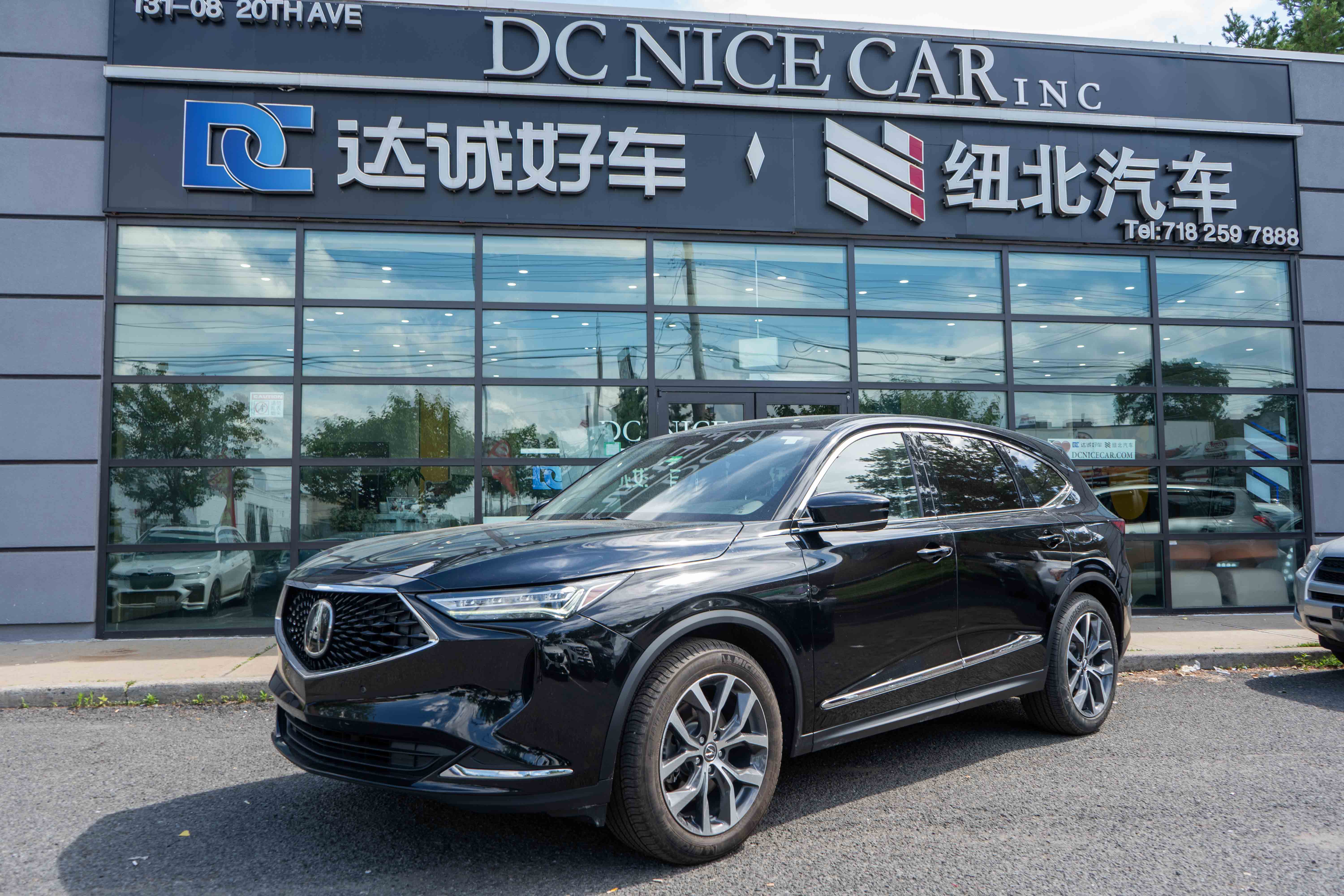 2023 Acura MDX