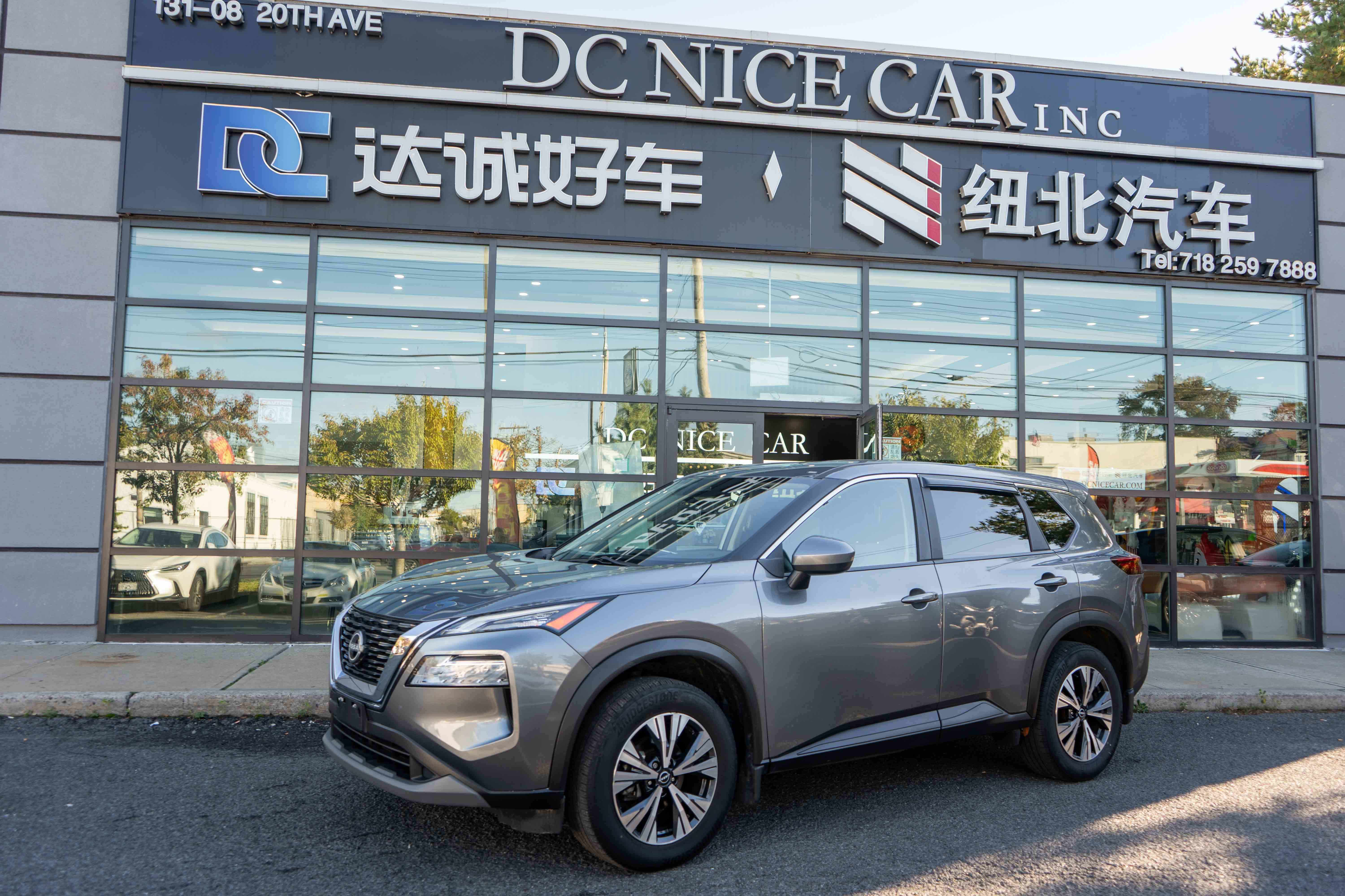 2023 Nissan Rogue
